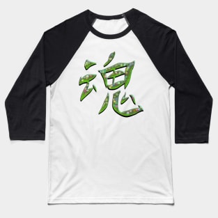 Spirit Soul Kanji Character Conceptual Sign Baseball T-Shirt